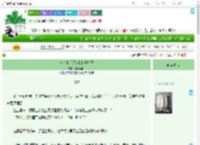 《全京城都以为我是软柿子》姜糖鱼饼　^第18章^ 最新更新:2025-09-08 15:25:03 晋江文学城