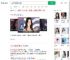没人通知金晨这是红毯吗_360搜索