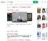 亚裔女子在泰被沉尸_360搜索