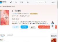 乖，叫声哥哥_(茉茉小公主)小说最新章节全文免费在线阅读下载-QQ阅读