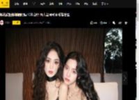 娜扎欧阳娜娜晒时隔10年合照 两人留同款羊毛卷发型