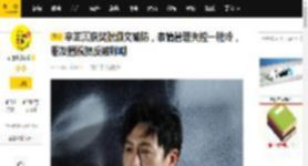 辛芷蕾获奖张颂文破防，表情管理失控一脸冷，朋友圈祝贺反被群嘲_电影节_结果_时候