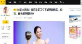 85花大洗牌？恭喜辛芷蕾拿下威尼斯影后，松弛、静奢感穿搭封神_Chanel_休闲_黑色