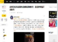 店家回应肖战同款焖猪蹄爆单断供：是招牌菜品不会断供_德兴_谍报_网友