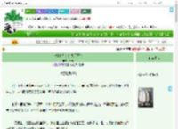 《快穿之从火红岁月开始》传山　^第9章^ 最新更新:2025-09-09 06:00:00 晋江文学城