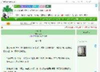 《心事悄至》花落砚　^第44章^ 最新更新:2025-09-09 06:00:06 晋江文学城