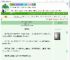 《与死对头共享甜蜜陷阱》垠雨　^第33章^ 最新更新:2025-09-09 03:00:03 晋江文学城