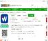 iWeekly官方版下载-iweekly周末画报app下载v5.5.7 安卓最新版-2265安卓网