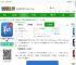 羊城晚报电子版免费下载-羊城晚报电子版数字报(羊城派)下载v9.5.1 安卓官方版-2265安卓网