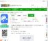 世界名画集软件下载-世界名画集app下载v2.6.3 安卓版-2265安卓网