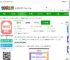 导游证考试题库app官方下载-导游证考试题库2024最新版下载v7.3.20 安卓免费版-2265安卓网