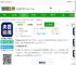 央视新闻plus下载客户端-央视新闻plusapp免费下载V10.9.0 官方安卓版-2265安卓网