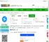 新教育学生软件下载官方版-新教育学生端app下载v7.3.26 安卓版-2265安卓网