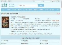 你出轨我换新郎，喜帖送上悔断肠全文免费阅读,你出轨我换新郎，喜帖送上悔断肠完整版 - 文学馆