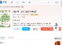 闪婚七零：炮灰后妈随军带崽躺赢_(逢月圆)小说最新章节全文免费在线阅读下载-QQ阅读