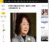 90岁日本女星吉行和子去世！曾参演《入殓师》《菊次郎的夏天》等_曾为_家族_东京