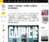 创造历史！11月8日重庆！GAI周延《GAI进化论》进入tiyu场时代！_演唱会_音乐_巡回