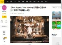 《Bon <strong>APP</strong>etit, Your Majesty》热潮中心是林允儿！连续三周话题性一位！_观众_喜剧_外来语