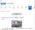 FGO龙宫城高难本怎么打-FGO龙宫城高难本打法指南 - 91手游网