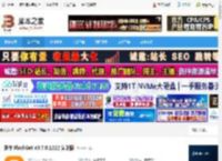FlashGet下载 快车 FlashGet V3.7.0.1222 安装版 下载-脚本之家
