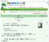 《锁玉》雨星澄　^第39章^ 最新更新:2025-09-09 20:01:15 晋江文学城