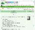 《代嫁女她超强的》陈着冷禁　^第9章^ 最新更新:2025-09-09 19:39:26 晋江文学城