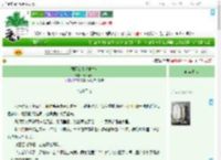 《佞臣难缠（重生）》青木春山　^第60章^ 最新更新:2025-09-09 20:11:38 晋江文学城