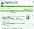 《佞臣难缠（重生）》青木春山　^第60章^ 最新更新:2025-09-09 20:11:38 晋江文学城