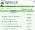 《偏执男主想把我金屋藏娇》落花浅笑　^第81章^ 最新更新:2025-09-09 19:43:00 晋江文学城