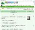 《娘子！你这是骗婚！》困猫却疏　^第40章^ 最新更新:2025-09-09 19:35:00 晋江文学城