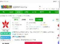 香港航空订票软件下载-香港航空app下载v10.0.4 安卓官方版-2265安卓网
