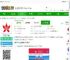 香港航空订票软件下载-香港航空app下载v10.0.4 安卓官方版-2265安卓网