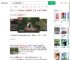男子采蘑菇遇黑熊车前狂奔_360搜索