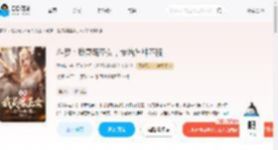 斗罗：我灵魂圣女，专治各种不服_(沈亦初)小说最新章节全文免费在线阅读下载-QQ阅读