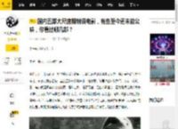 国内五部大尺度限制级电影，有些至今还未能公映，你看过哪几部？_影片_武仁林_故事