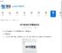 WPS如何设计创意线条字体-WPS设计创意线条字体的方法 - 91手游网