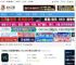 万彩特效大师32位下载 万彩特效大师(视频处理软件) v3.1.200 免费安装pc端 32位 下载-脚本之家
