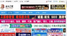 迅雷下载 迅雷 Thunder v5.8.10.675 绿色完整修正版 下载-脚本之家