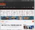 最贵17999元！iPhone 17国行版售价公布被挤上热搜 _ 游民星空 GamerSky.com
