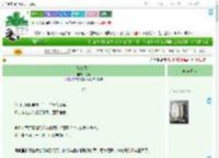 《敲敲喜欢》缇山　^第22章^ 最新更新:2025-09-10 09:56:11 晋江文学城