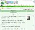 《亡国公主的逆袭日常》Laplace　^第46章^ 最新更新:2025-09-10 10:00:00 晋江文学城