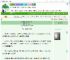 《看不懂气氛的青梅竹马》斯特拉巨兔　^第16章^ 最新更新:2025-09-10 10:00:00 晋江文学城
