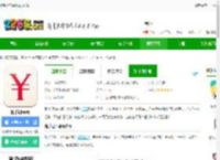 随手记苹果版<strong>APP</strong>下载-随手记ios版下载v13.2.27.0iphone免费版-2265应用市场