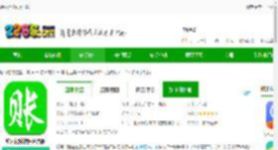 赊账记账app下载-赊账记账软件免费版下载v1.1.57 安卓手机版-2265安卓网