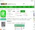 赊账记账app下载-赊账记账软件免费版下载v1.1.57 安卓手机版-2265安卓网