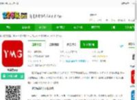 看余杭<strong>手机</strong>官方版下载-看余杭app下载v5.3.0 安卓版-2265安卓网