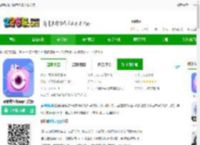 ai特效相机最新免费下载安装-ai特效相机<strong>APP</strong>官方版下载v3.9.3 安卓版-2265安卓网