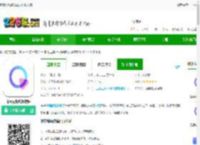 清爽视频编辑<strong>APP</strong>下载安装-清爽视频编辑软件下载v8.2.1.1 安卓版-2265安卓网