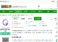清爽视频编辑器官方下载-清爽视频编辑器免费版<strong>手机</strong>版下载v8.2.1.1 安卓版-2265安卓网
