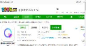 清爽视频编辑器官方下载-清爽视频编辑器免费版手机版下载v8.2.1.1 安卓版-2265安卓网
